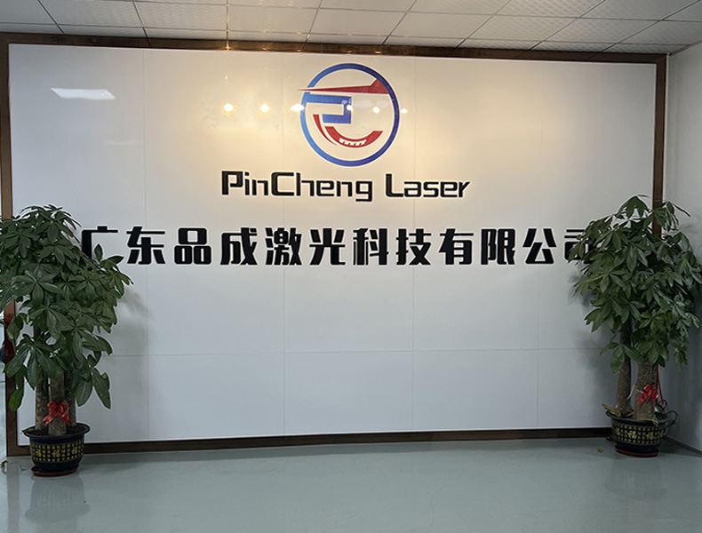 潮州激光打标机